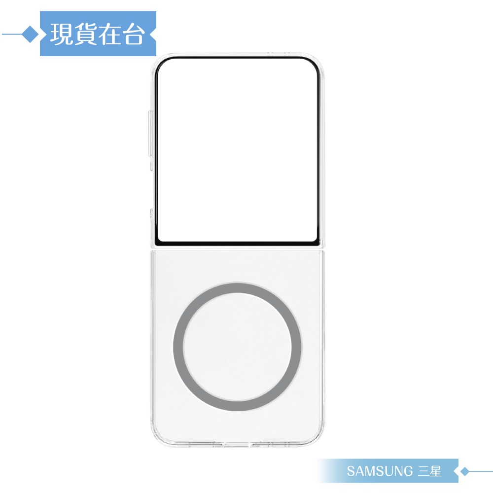Samsung 三星 原廠公司貨 Z Flip7 透明磁吸保護殼 FFF766 (盒裝)-細節圖5