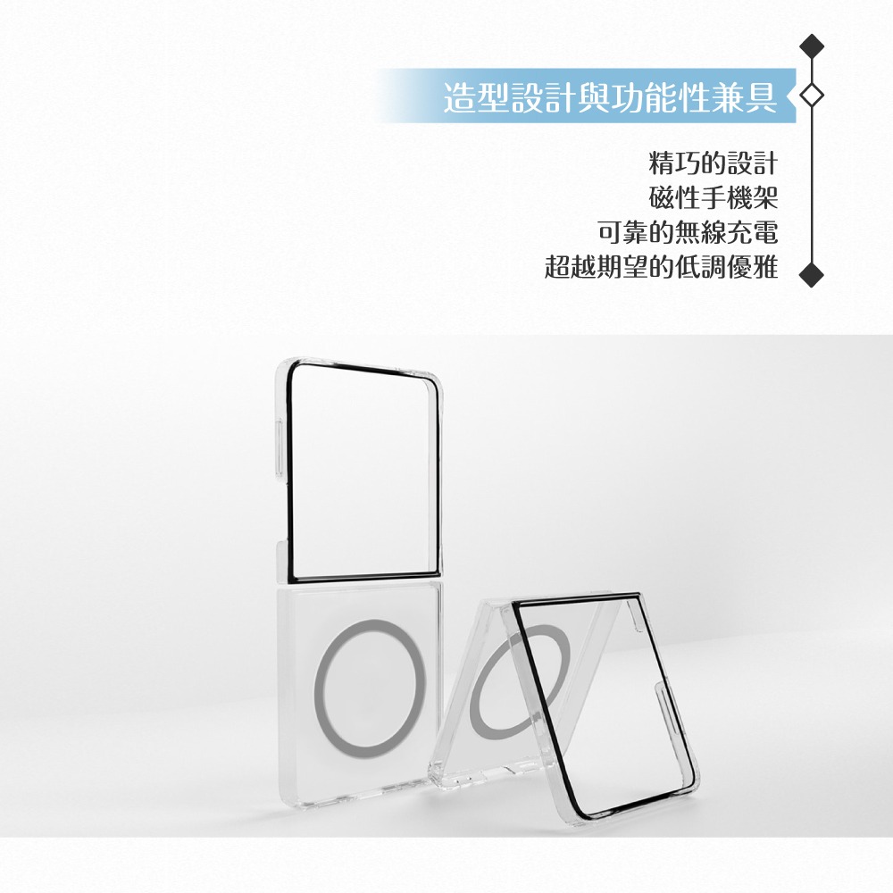 Samsung 三星 原廠公司貨 Z Flip7 透明磁吸保護殼 FFF766 (盒裝)-細節圖7