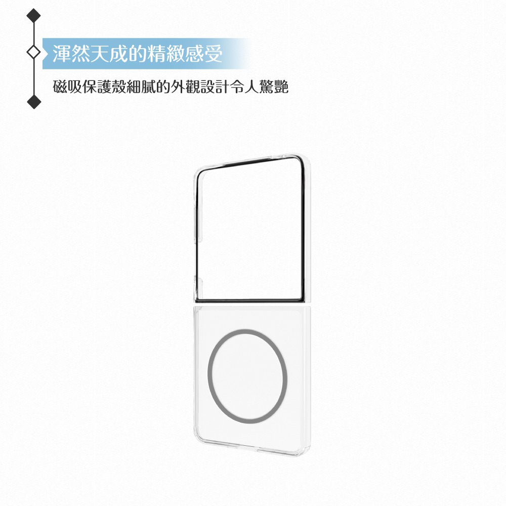 Samsung 三星 原廠公司貨 Z Flip7 透明磁吸保護殼 FFF766 (盒裝)-細節圖8