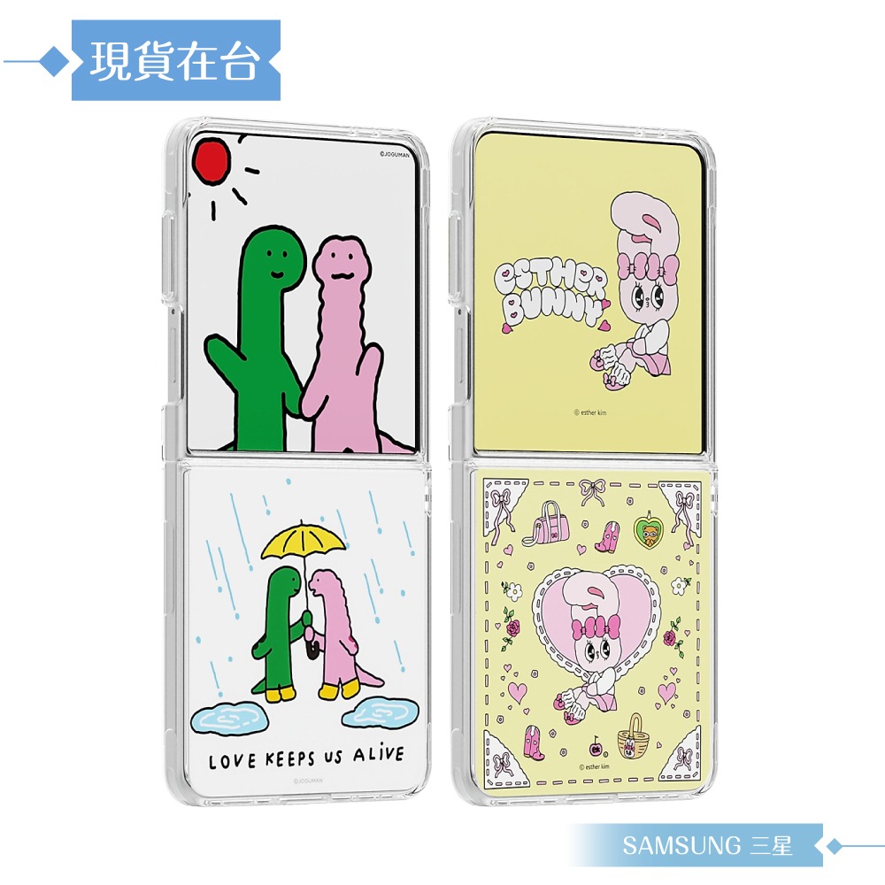 Samsung 三星 原廠公司貨 Z Flip7 主題式感應保護殼 - 附Esther,Joguman感應卡 (盒裝)-細節圖4