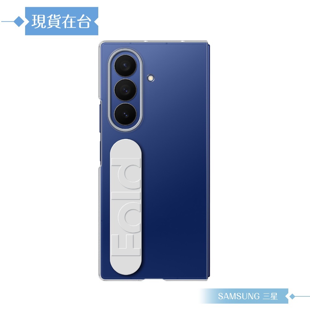 Samsung 三星 原廠公司貨 Z Fold7 透明保護殼 - 附指環帶/保貼, QF966 (盒裝)-細節圖4