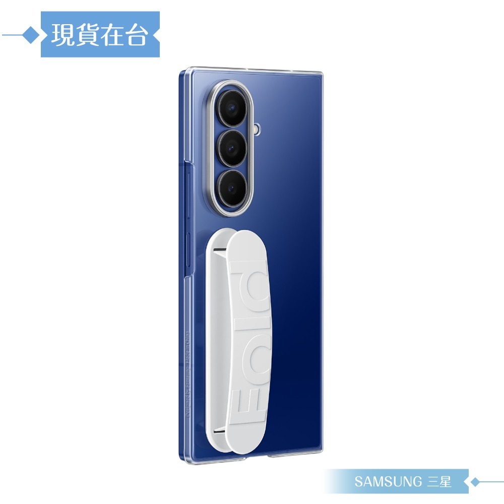 Samsung 三星 原廠公司貨 Z Fold7 透明保護殼 - 附指環帶/保貼, QF966 (盒裝)-細節圖7