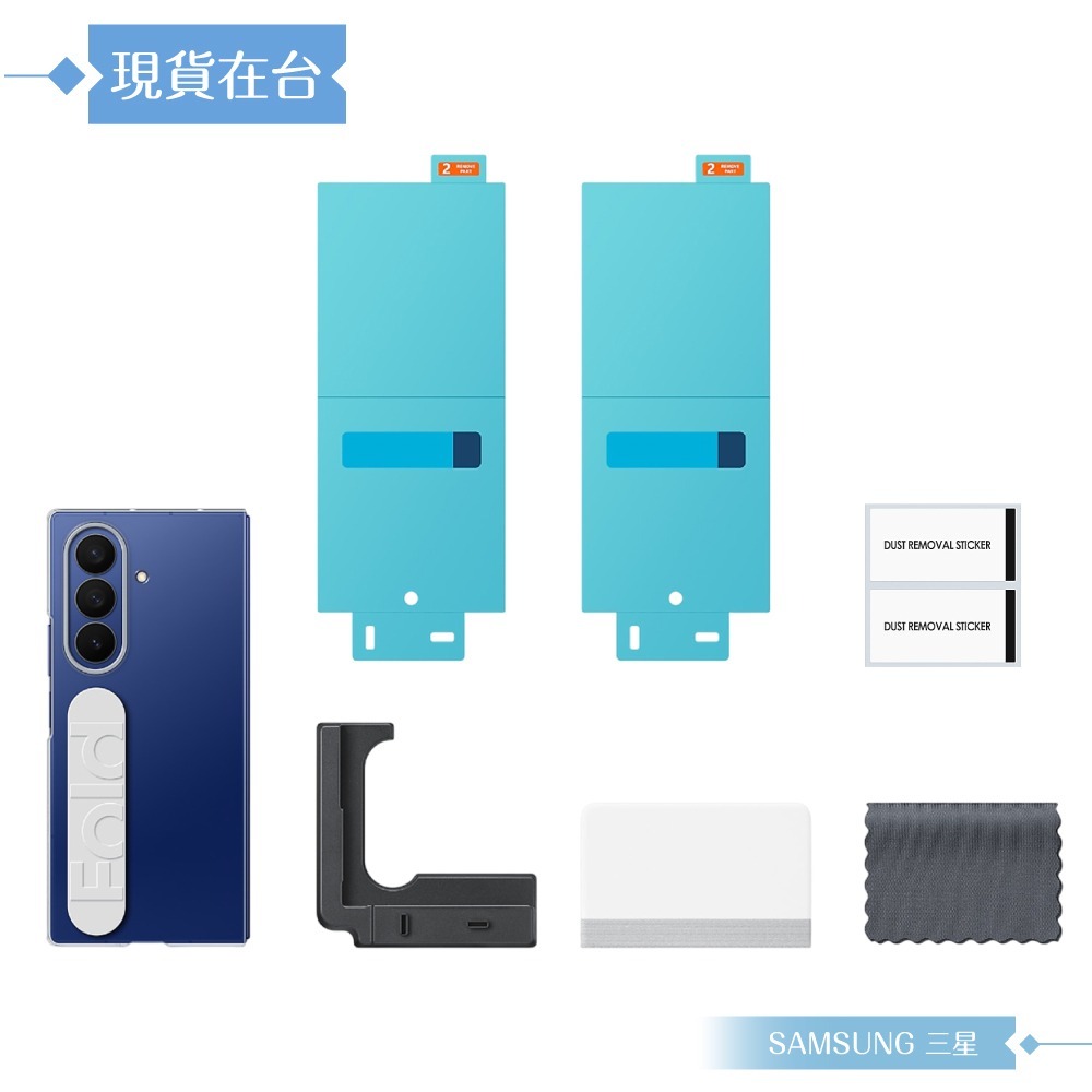 Samsung 三星 原廠公司貨 Z Fold7 透明保護殼 - 附指環帶/保貼, QF966 (盒裝)-細節圖8