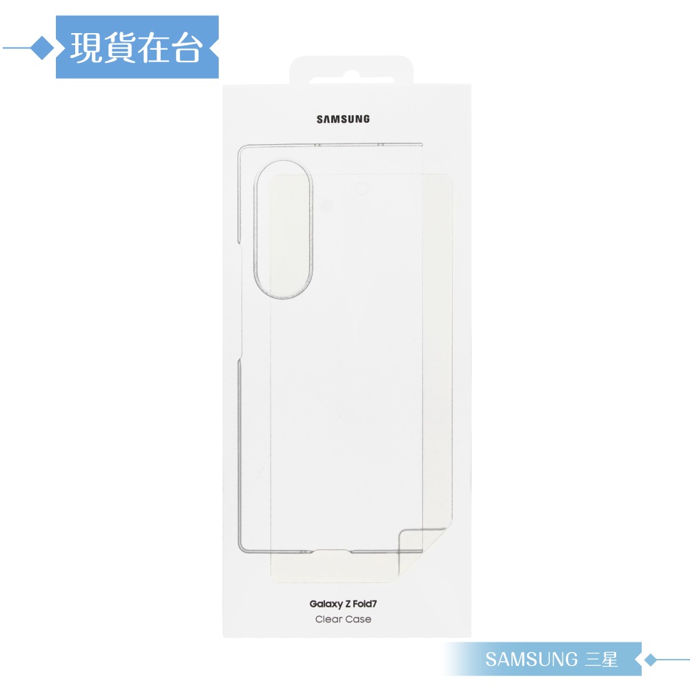 Samsung 三星 原廠公司貨 Z Fold7 透明保護殼 - 附保貼, AF966 (盒裝)-細節圖3
