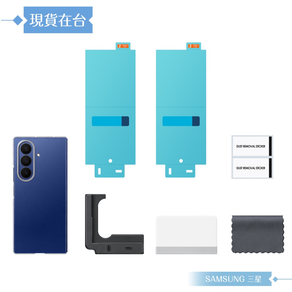 Samsung 三星 原廠公司貨 Z Fold7 透明保護殼 - 附保貼, AF966 (盒裝)-細節圖8