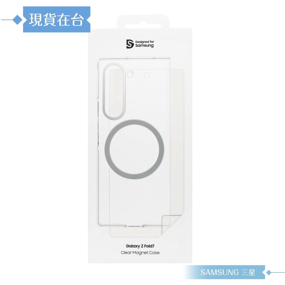 Samsung 三星 原廠公司貨 Z Fold7 透明磁吸保護殼 - 附保貼, FFF966 (盒裝)-細節圖3