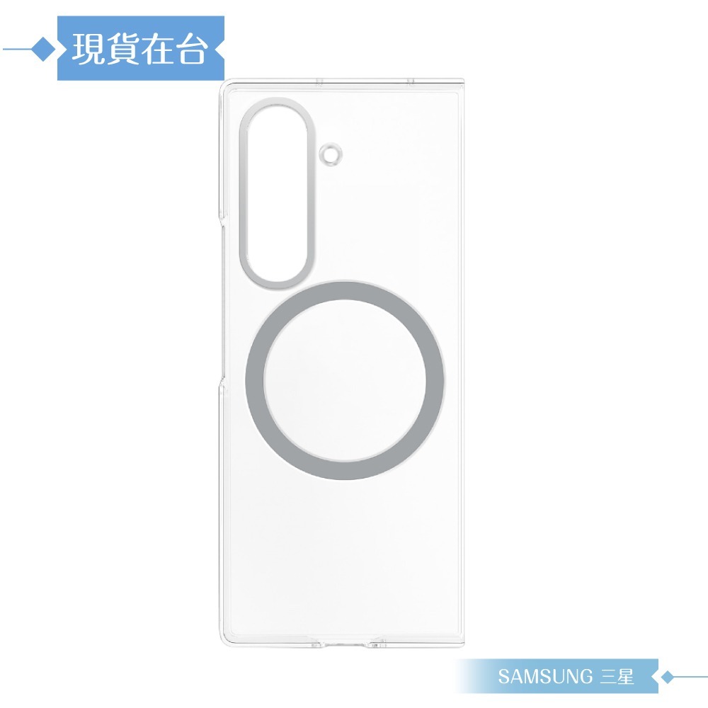 Samsung 三星 原廠公司貨 Z Fold7 透明磁吸保護殼 - 附保貼, FFF966 (盒裝)-細節圖5