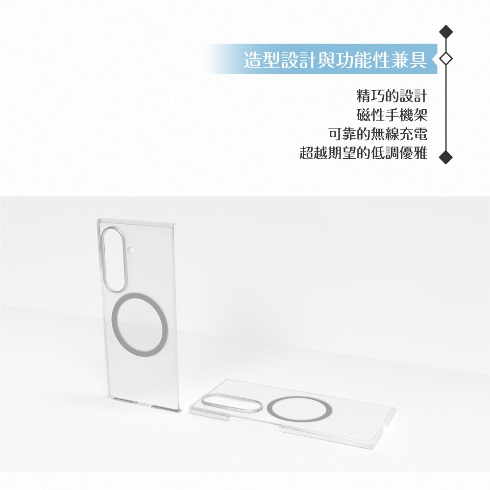 Samsung 三星 原廠公司貨 Z Fold7 透明磁吸保護殼 - 附保貼, FFF966 (盒裝)-細節圖9
