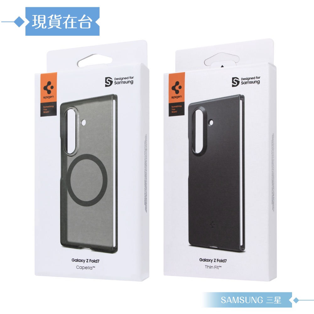 Samsung 三星 原廠公司貨 Z Fold7 Spigen ThinFit 超薄 / Capella 霧面磁吸保護殼-細節圖3