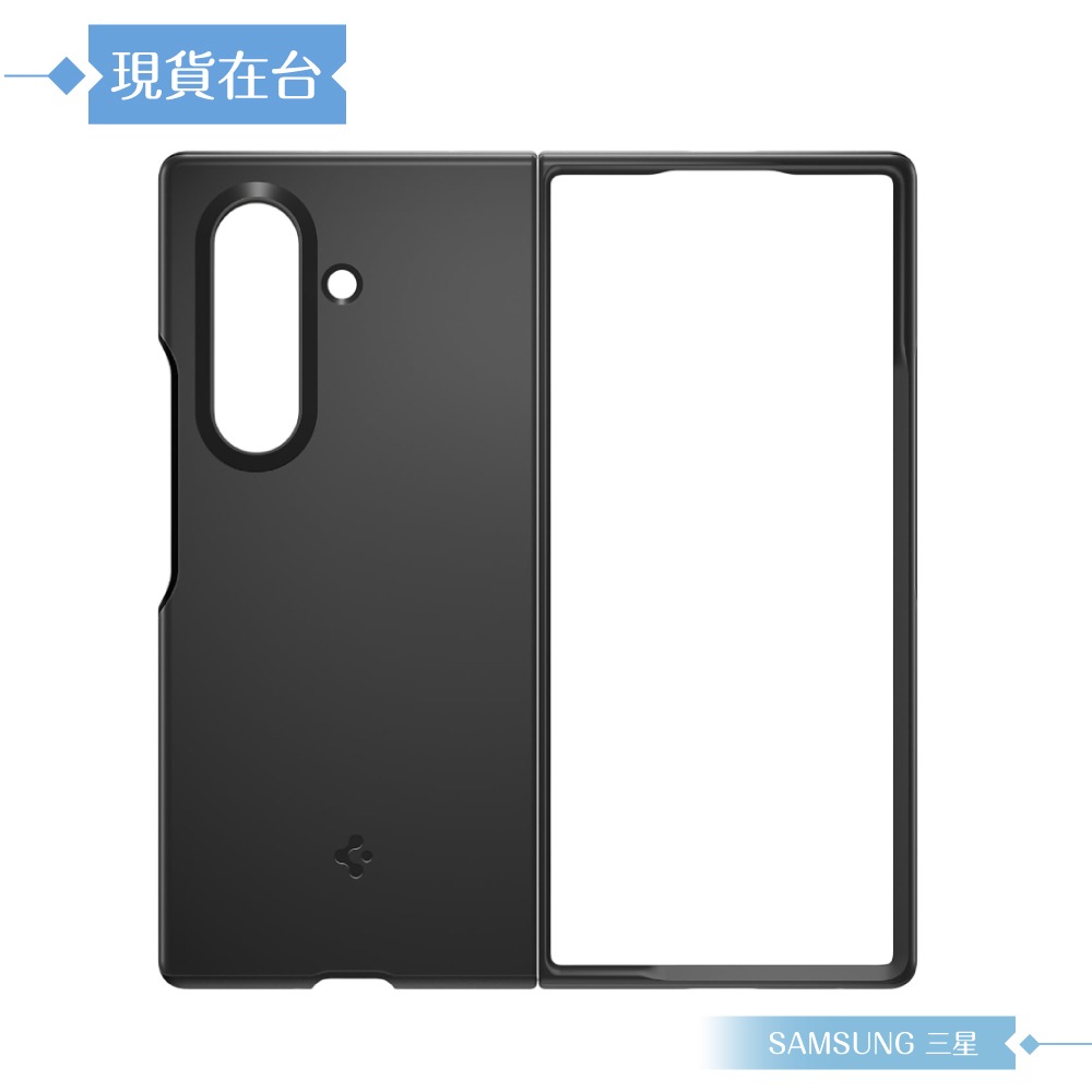 Samsung 三星 原廠公司貨 Z Fold7 Spigen ThinFit 超薄 / Capella 霧面磁吸保護殼-細節圖8