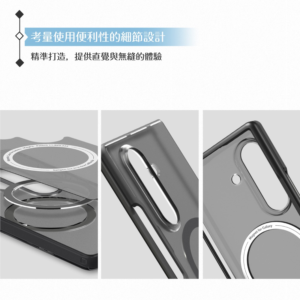 Samsung 三星 原廠公司貨 Z Fold7 Spigen ThinFit 超薄 / Capella 霧面磁吸保護殼-細節圖9
