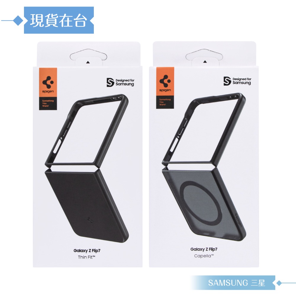 Samsung 三星 原廠公司貨 Z Flip7 Spigen ThinFit 超薄 / Capella 霧面磁吸保護殼-細節圖3