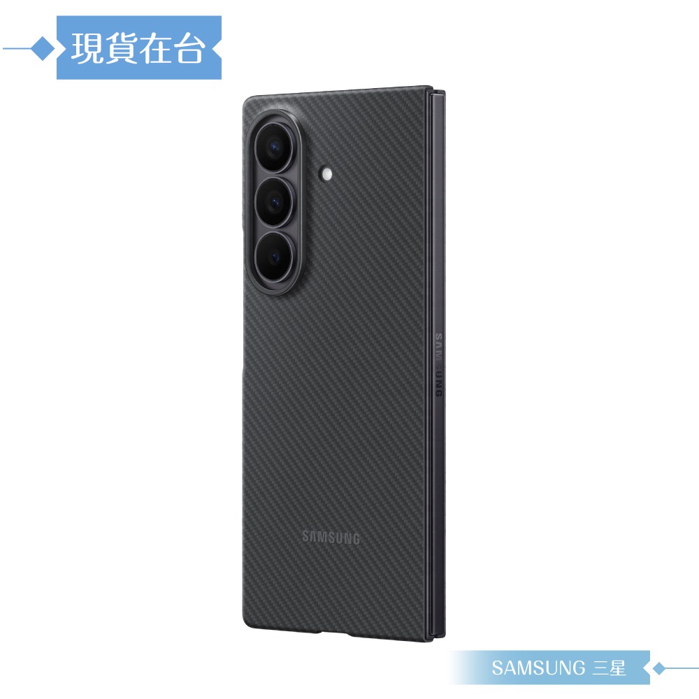 Samsung 三星 原廠公司貨 Z Fold7 碳纖維防摔保護殼 - 附保貼, XF966 (盒裝)-細節圖6