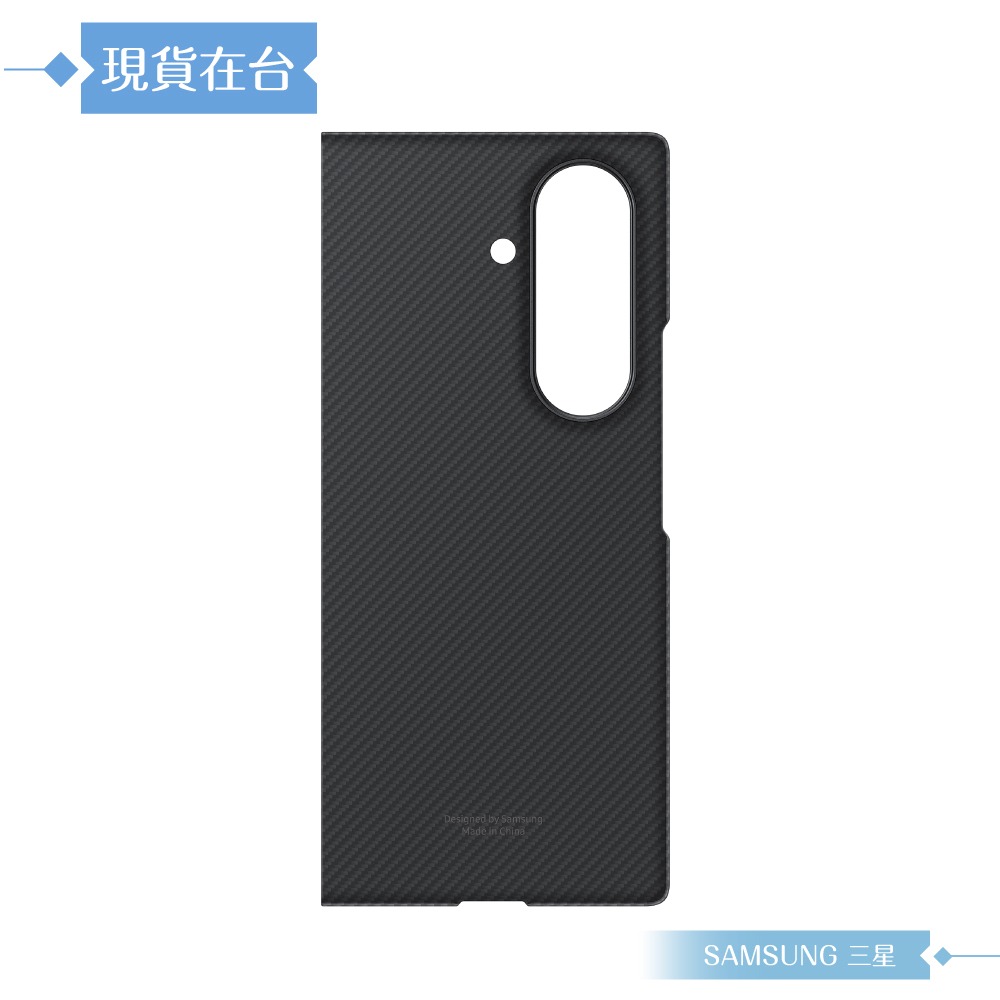 Samsung 三星 原廠公司貨 Z Fold7 碳纖維防摔保護殼 - 附保貼, XF966 (盒裝)-細節圖7