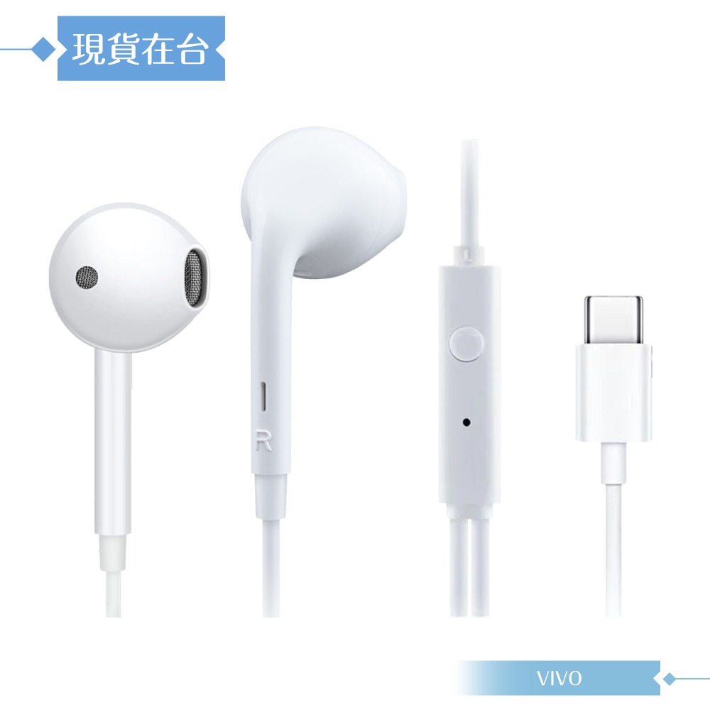 VIVO XE160 台灣正原廠盒裝 / 半入耳式線控耳機 Type-C (白色)-細節圖4