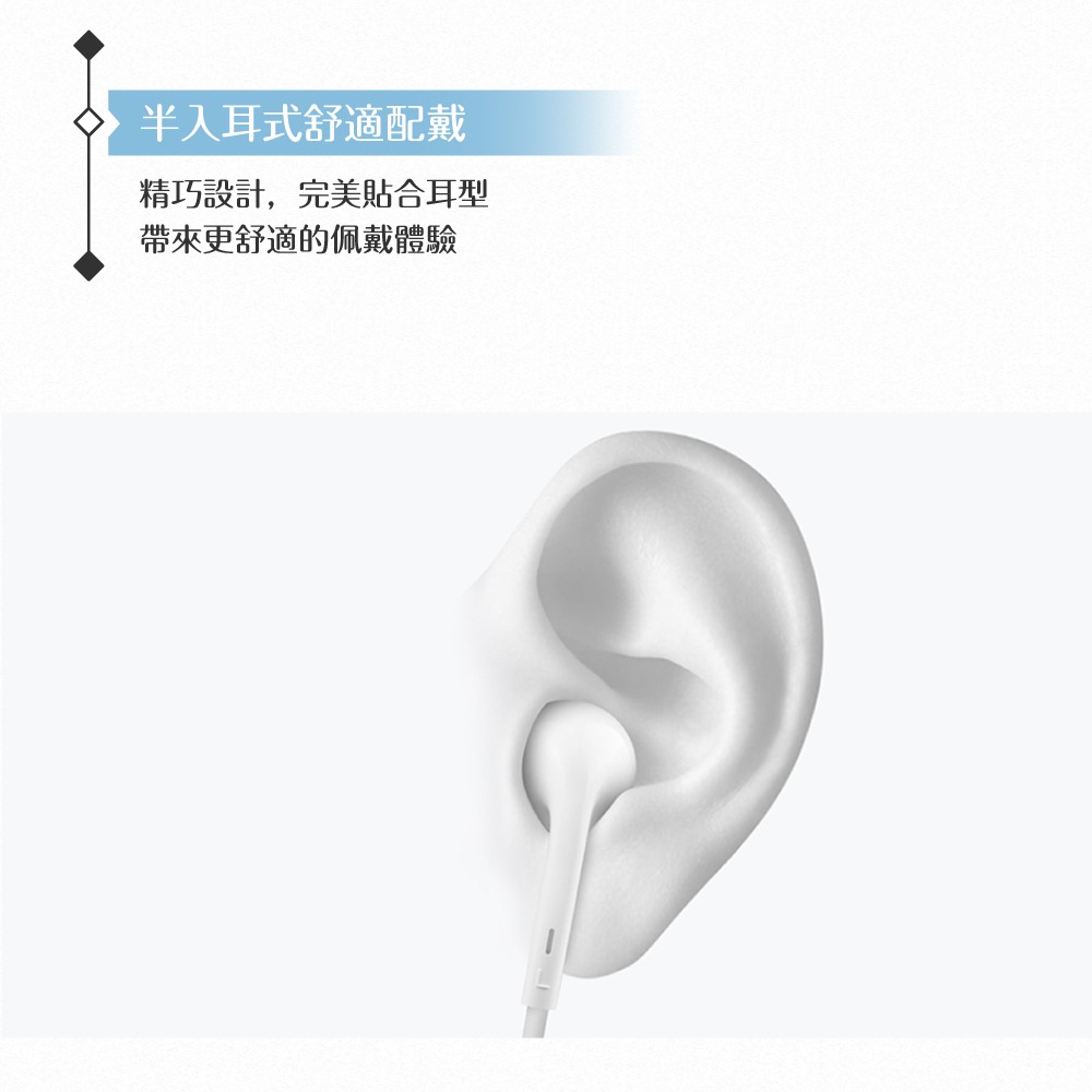 VIVO XE160 台灣正原廠盒裝 / 半入耳式線控耳機 Type-C (白色)-細節圖8