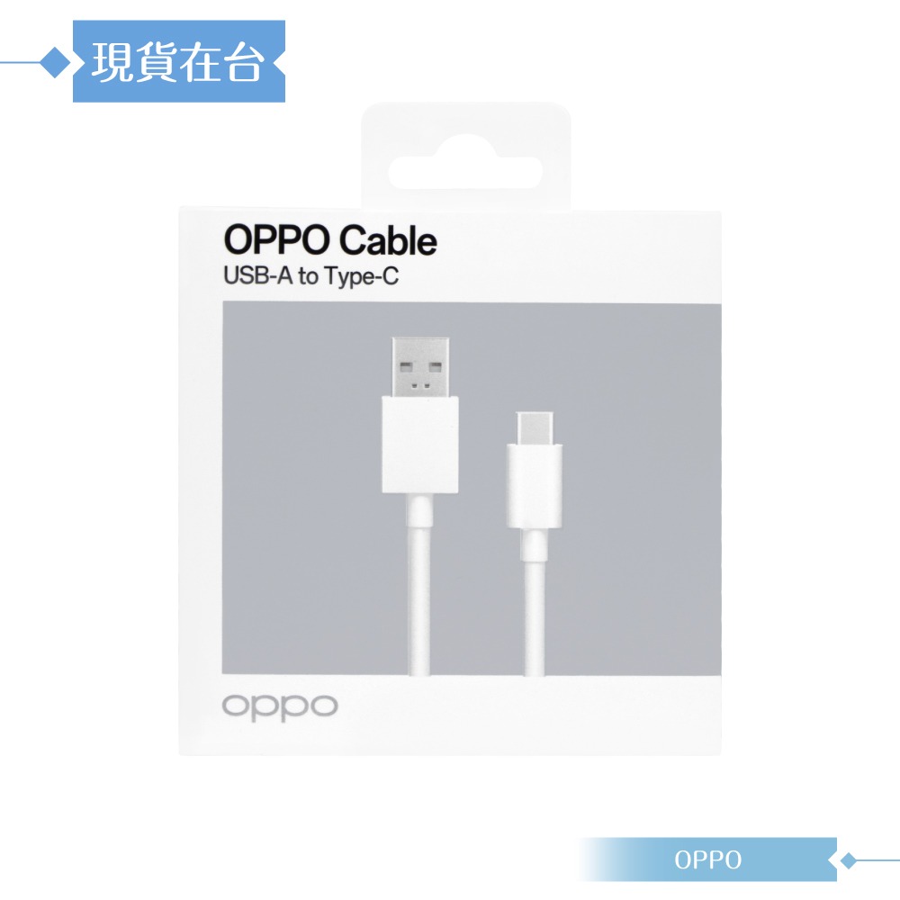 OPPO 原廠盒裝 SUPERVOOC USB-A to Type C 超級閃充電線100W- 12A (DL153)-細節圖3