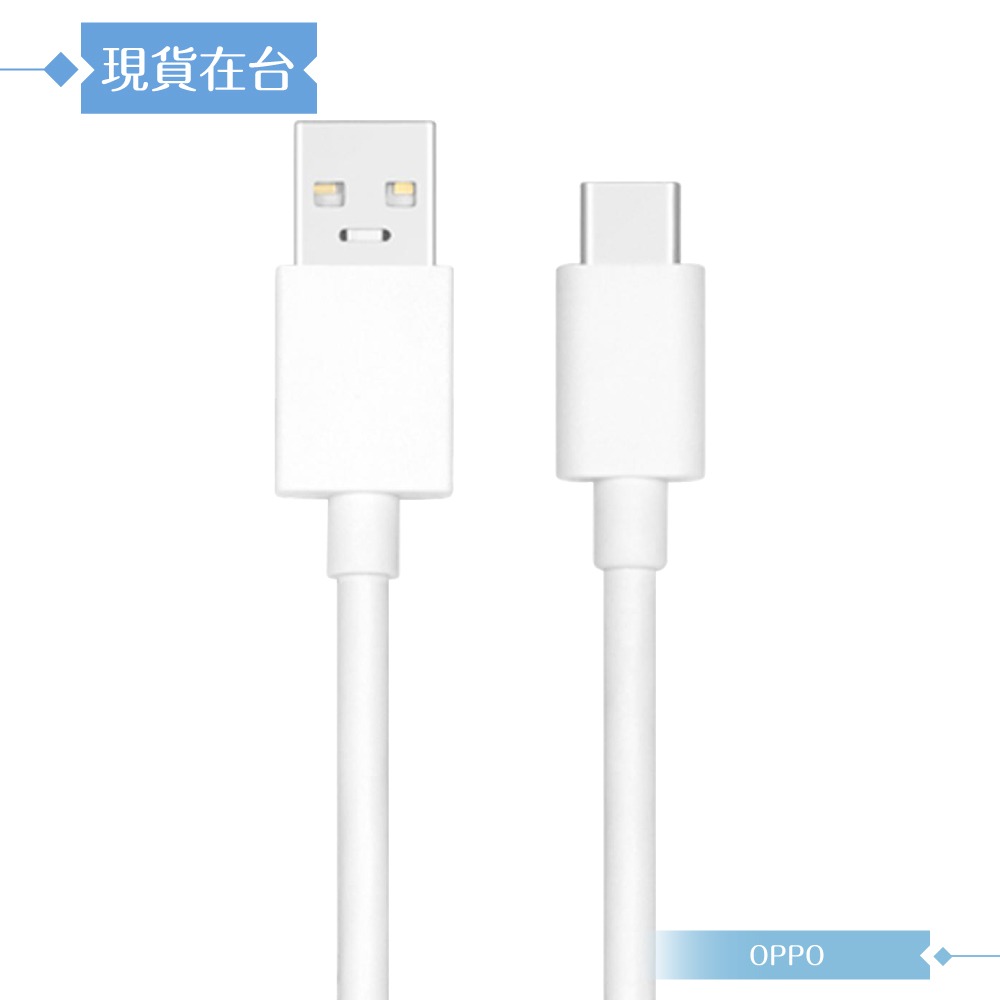 OPPO 原廠盒裝 SUPERVOOC USB-A to Type C 超級閃充電線100W- 12A (DL153)-細節圖4