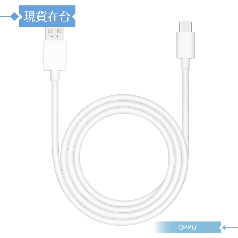 OPPO 原廠盒裝 SUPERVOOC USB-A to Type C 超級閃充電線100W- 12A (DL153)-細節圖5