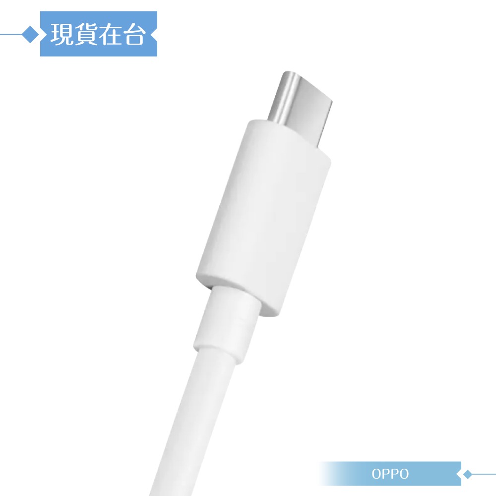 OPPO 原廠盒裝 SUPERVOOC USB-A to Type C 超級閃充電線100W- 12A (DL153)-細節圖6