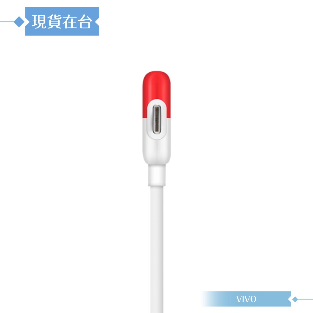 VIVO iQOO 5A 原廠盒裝 USB-A to Type C 閃充膠囊充電線 -100cm ( 80W Max )-細節圖8