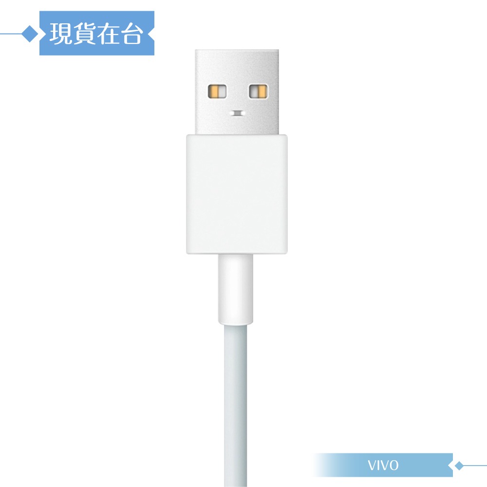 VIVO 2A 原廠盒裝 Mirco USB 閃充充電線 - 100cm ( 18W Max )-細節圖6