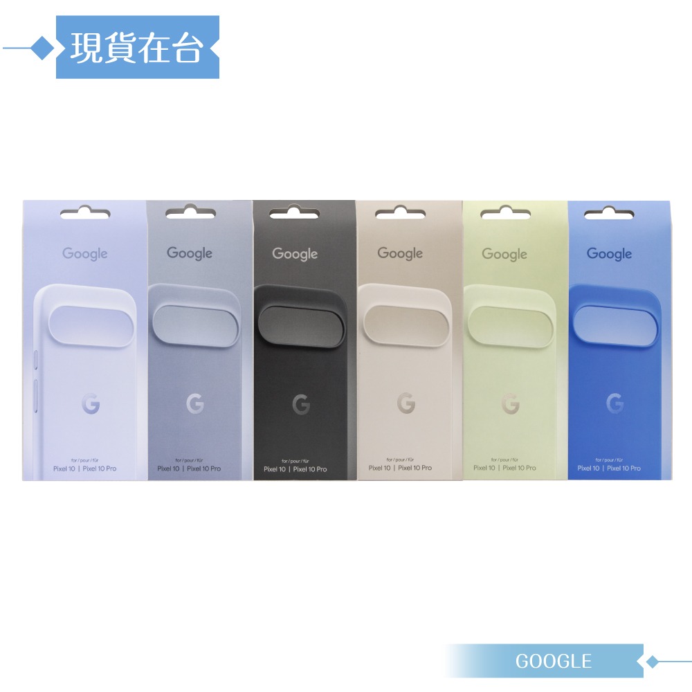 Google 原廠公司貨 Pixel 10 & Pixel 10 Pro Pixelsnap 磁吸保護殼 (盒裝)-細節圖3