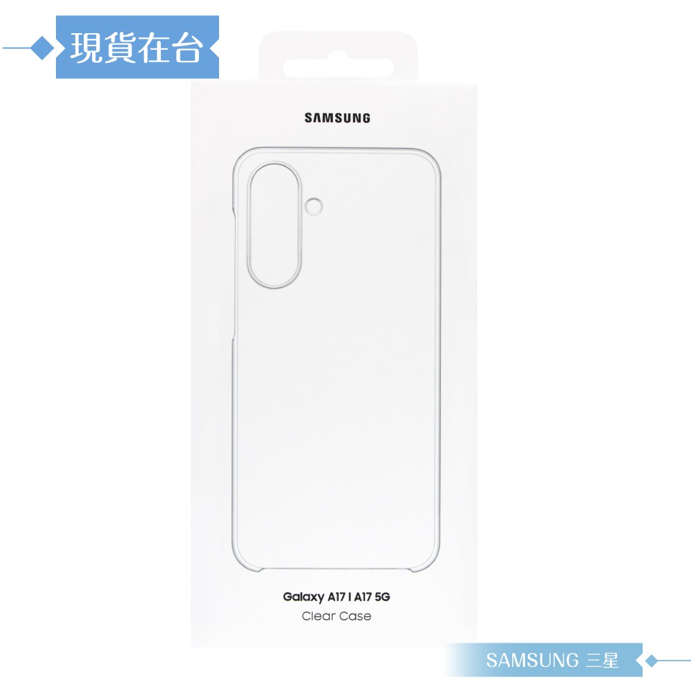 Samsung 三星 原廠公司貨 A17 5G 透明保護殼 QA176 (盒裝)-細節圖3
