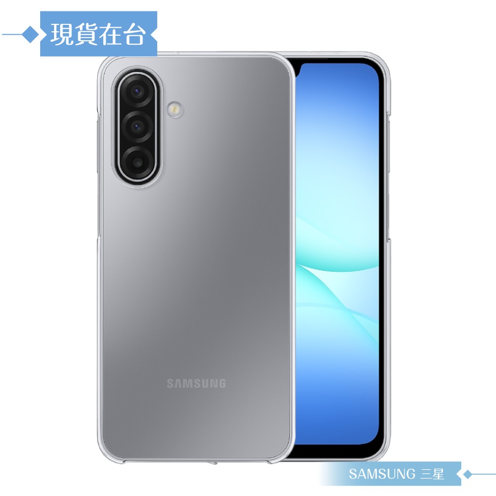 Samsung 三星 原廠公司貨 A17 5G 透明保護殼 QA176 (盒裝)-細節圖4