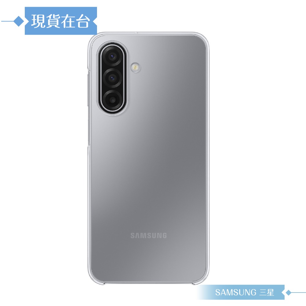 Samsung 三星 原廠公司貨 A17 5G 透明保護殼 QA176 (盒裝)-細節圖5