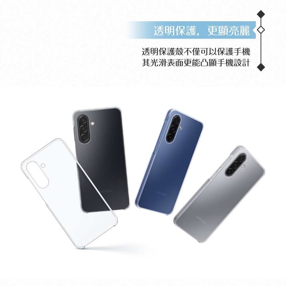Samsung 三星 原廠公司貨 A17 5G 透明保護殼 QA176 (盒裝)-細節圖9