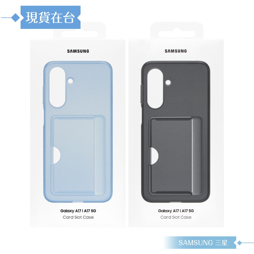Samsung 三星 原廠公司貨 A17 5G 卡夾式保護殼 OA176 (盒裝)-細節圖3