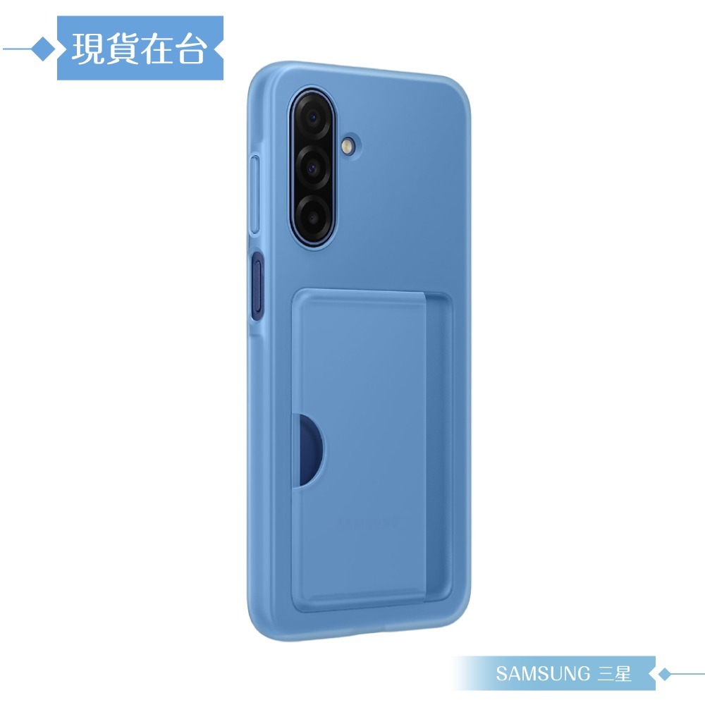 Samsung 三星 原廠公司貨 A17 5G 卡夾式保護殼 OA176 (盒裝)-細節圖6