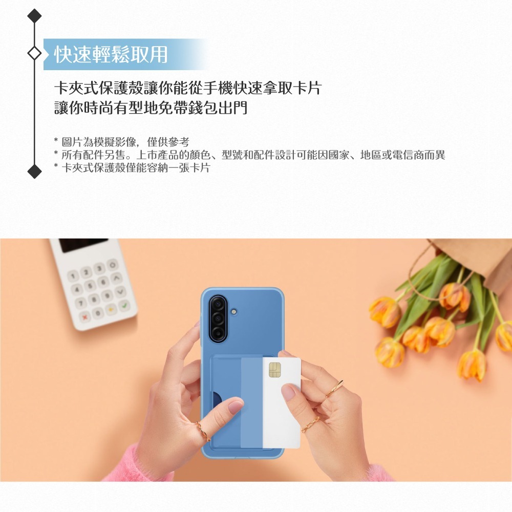 Samsung 三星 原廠公司貨 A17 5G 卡夾式保護殼 OA176 (盒裝)-細節圖9