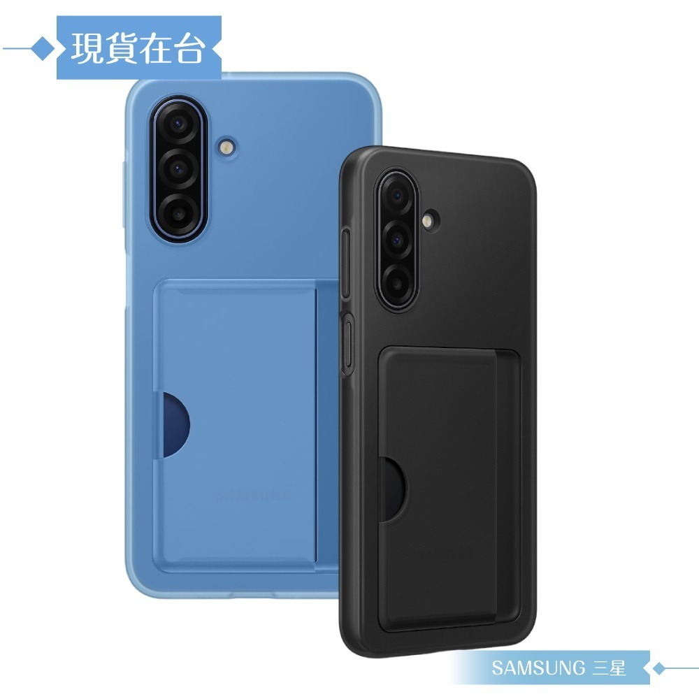 Samsung 三星 原廠公司貨 A17 5G 卡夾式保護殼 OA176 (盒裝)-細節圖4