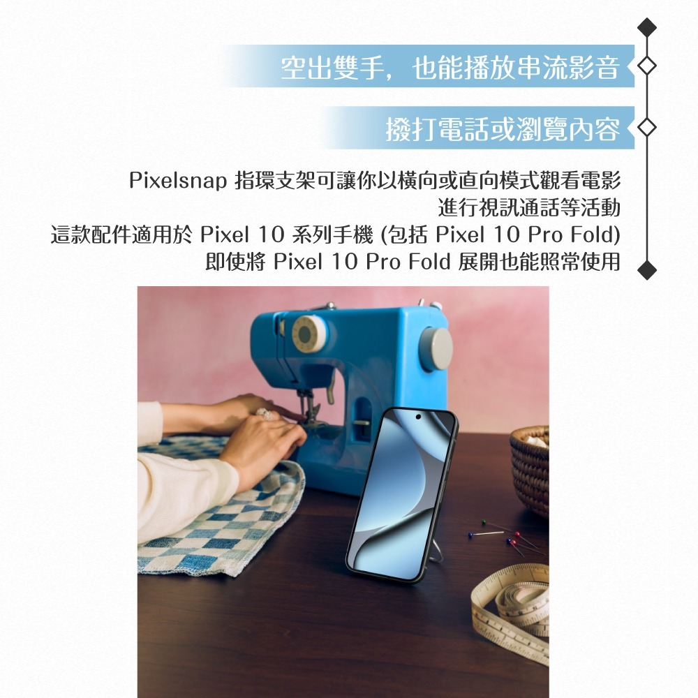 Google 原廠公司貨 Pixelsnap 磁吸指環支架 (盒裝)-細節圖9