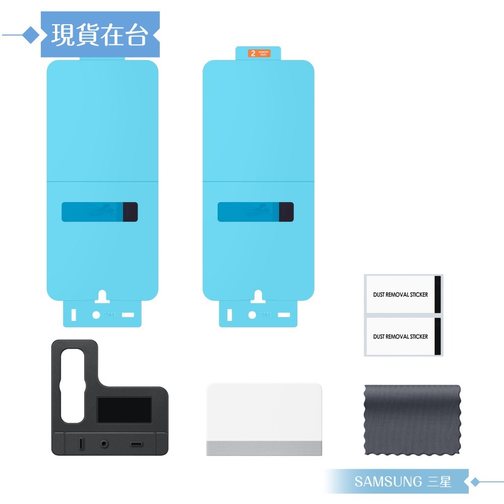 Samsung 三星 原廠公司貨 Galaxy S25 FE 抗反光螢幕保護貼 US731 (盒裝)-細節圖4