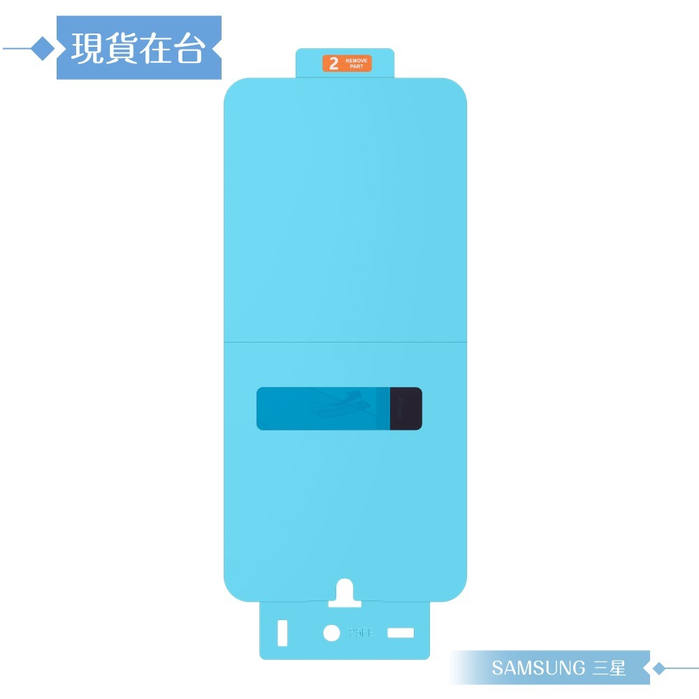 Samsung 三星 原廠公司貨 Galaxy S25 FE 抗反光螢幕保護貼 US731 (盒裝)-細節圖5
