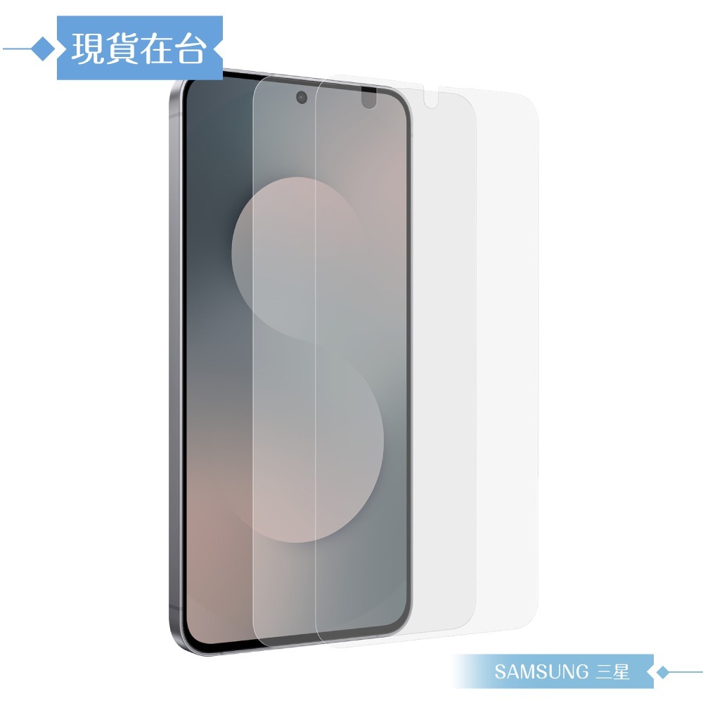 Samsung 三星 原廠公司貨 Galaxy S25 FE 抗反光螢幕保護貼 US731 (盒裝)-細節圖6