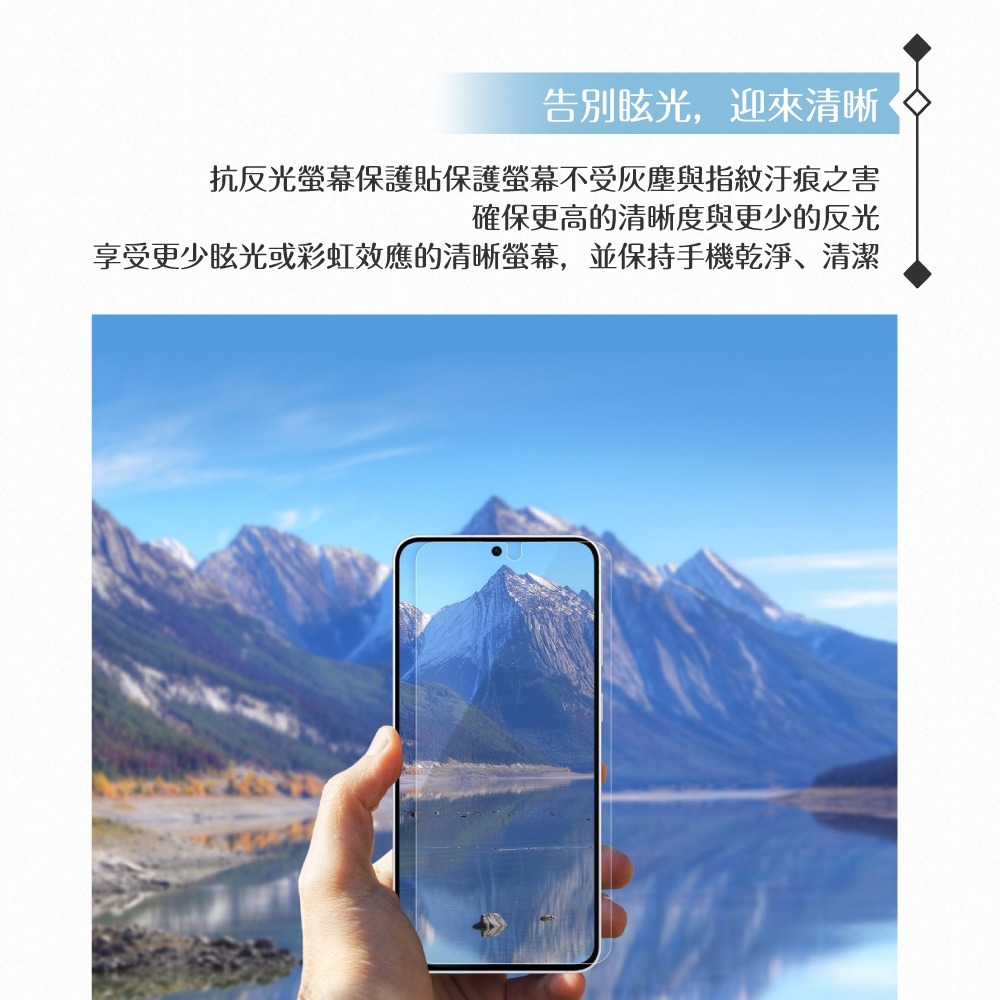 Samsung 三星 原廠公司貨 Galaxy S25 FE 抗反光螢幕保護貼 US731 (盒裝)-細節圖8