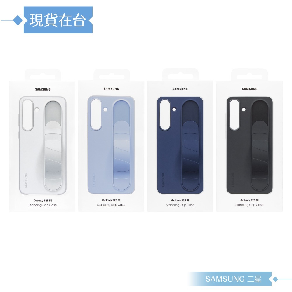 Samsung 三星 原廠公司貨 Galaxy S25 FE 立架式矽膠保護殼-附指環帶 GS731 (盒裝)-細節圖3
