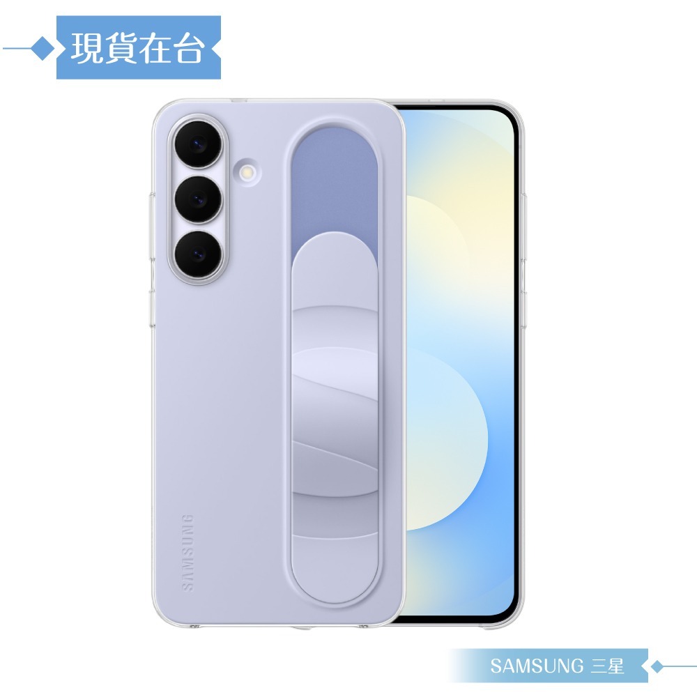 Samsung 三星 原廠公司貨 Galaxy S25 FE 立架式矽膠保護殼-附指環帶 GS731 (盒裝)-細節圖6