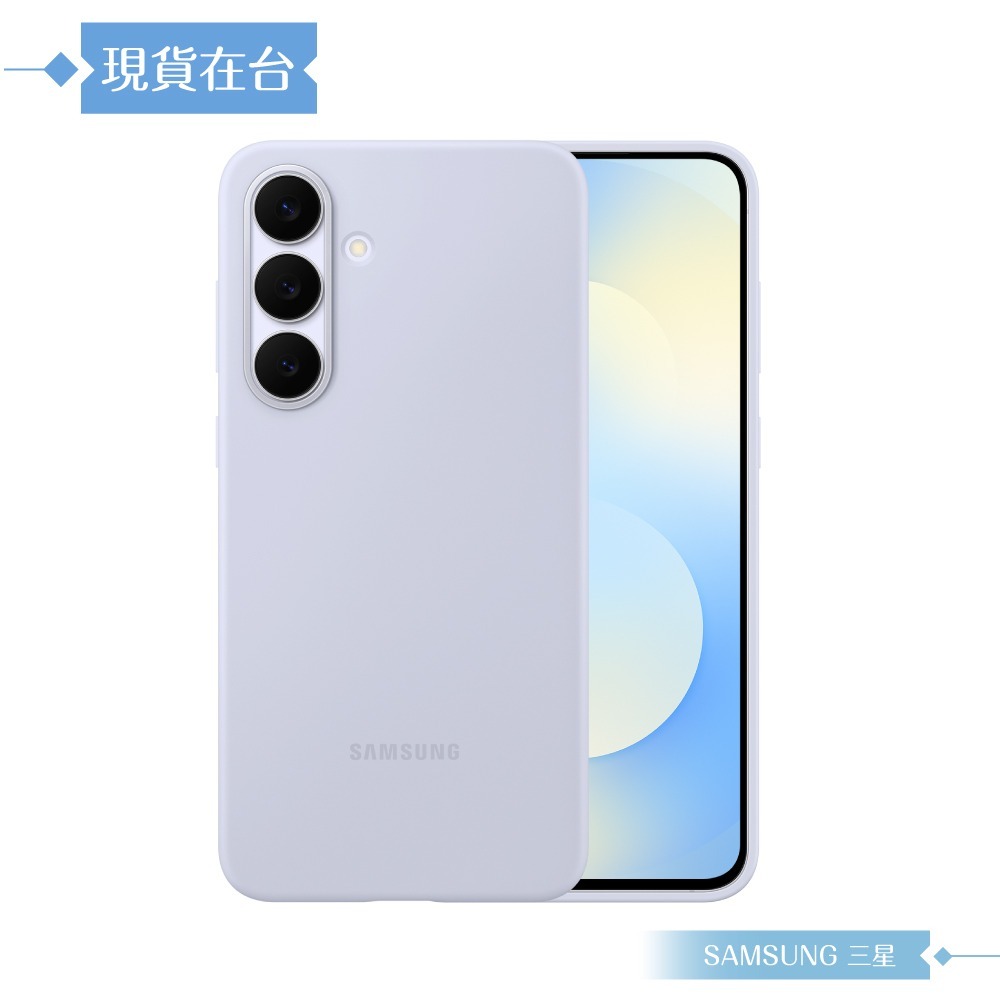 Samsung 三星 原廠公司貨 Galaxy S25 FE 矽膠薄型保護殼 PS731 (盒裝)-細節圖7