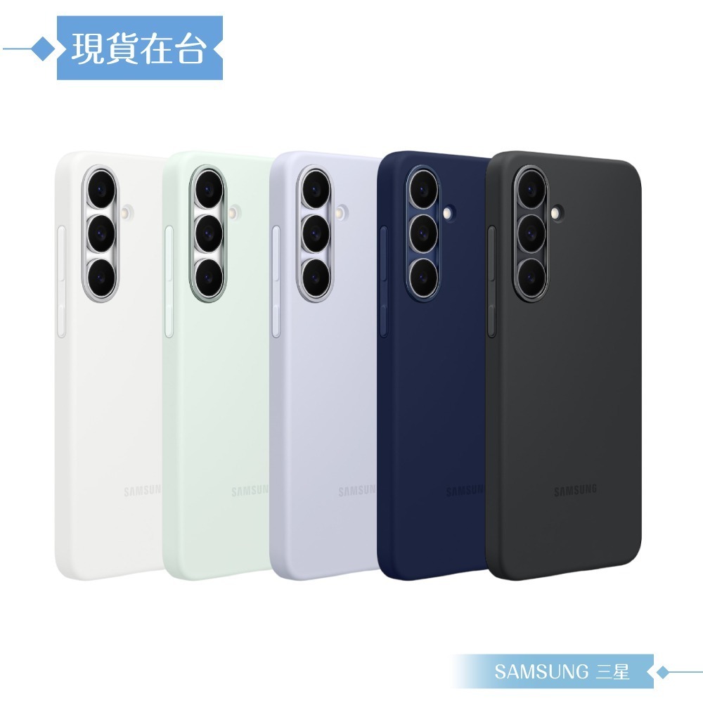 Samsung 三星 原廠公司貨 Galaxy S25 FE 矽膠薄型保護殼 PS731 (盒裝)-細節圖4