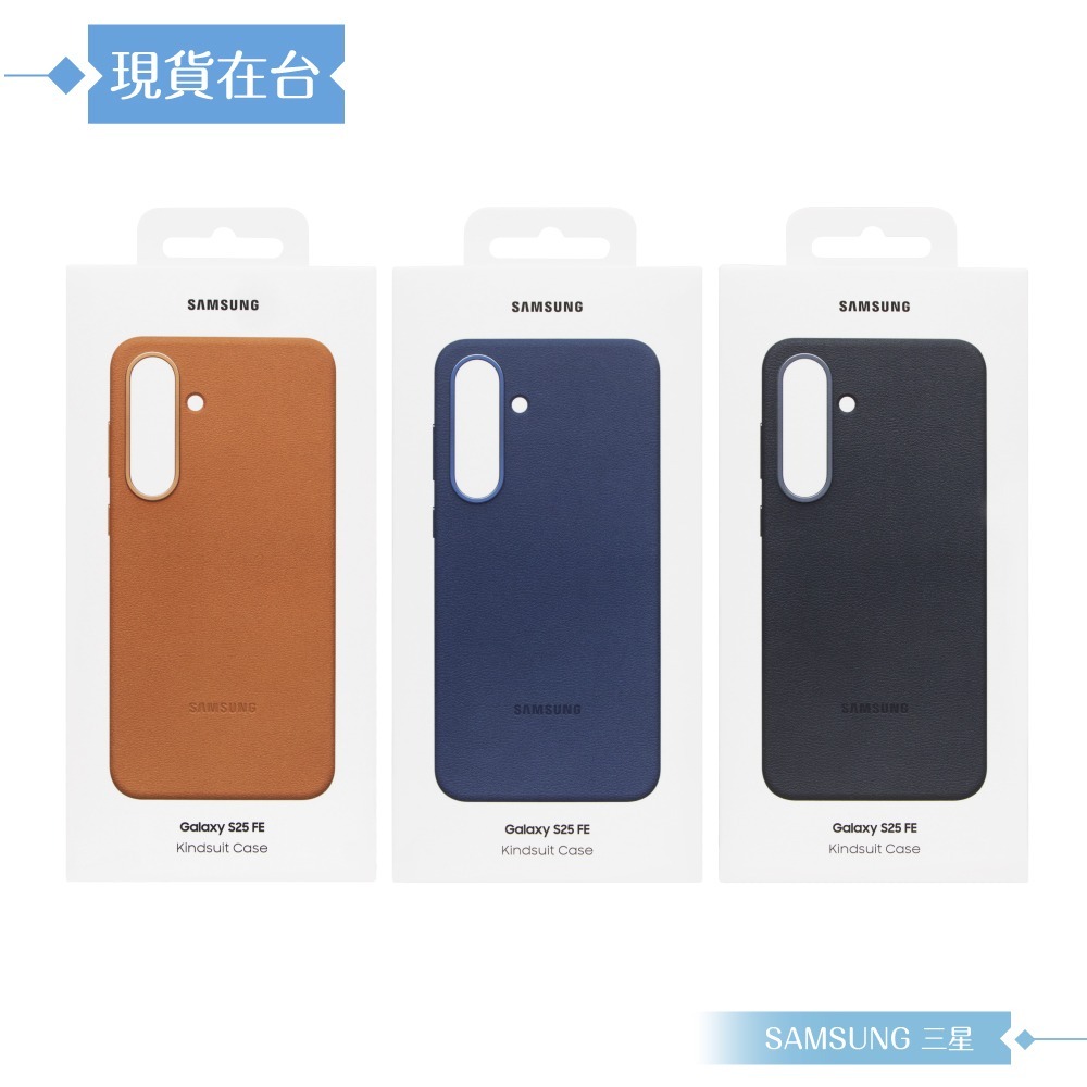 Samsung 三星 原廠公司貨 Galaxy S25 FE 純素皮革保護殼 VS731 (盒裝)-細節圖3