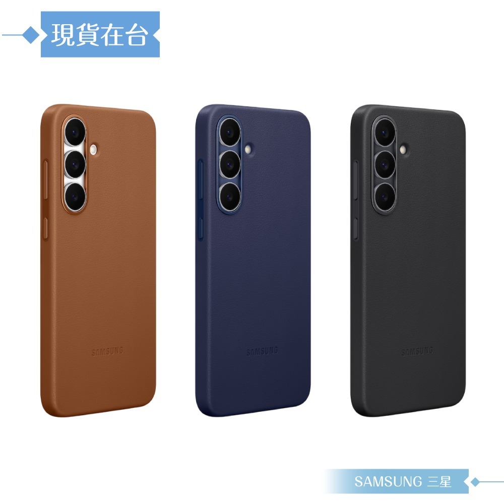 Samsung 三星 原廠公司貨 Galaxy S25 FE 純素皮革保護殼 VS731 (盒裝)-細節圖4