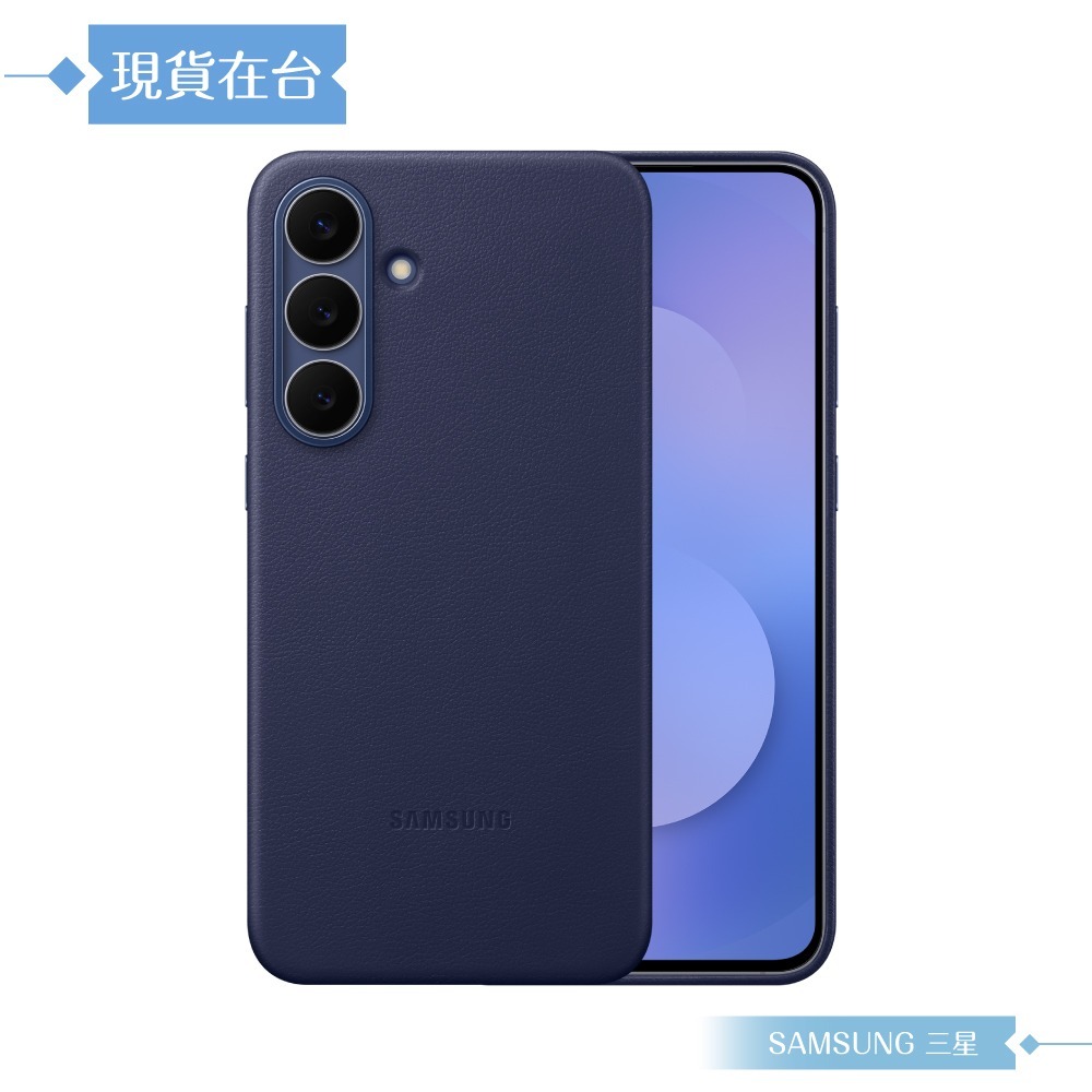 Samsung 三星 原廠公司貨 Galaxy S25 FE 純素皮革保護殼 VS731 (盒裝)-細節圖7