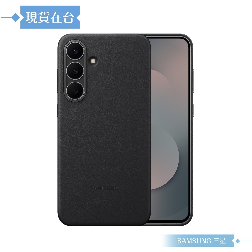 Samsung 三星 原廠公司貨 Galaxy S25 FE 純素皮革保護殼 VS731 (盒裝)-細節圖8