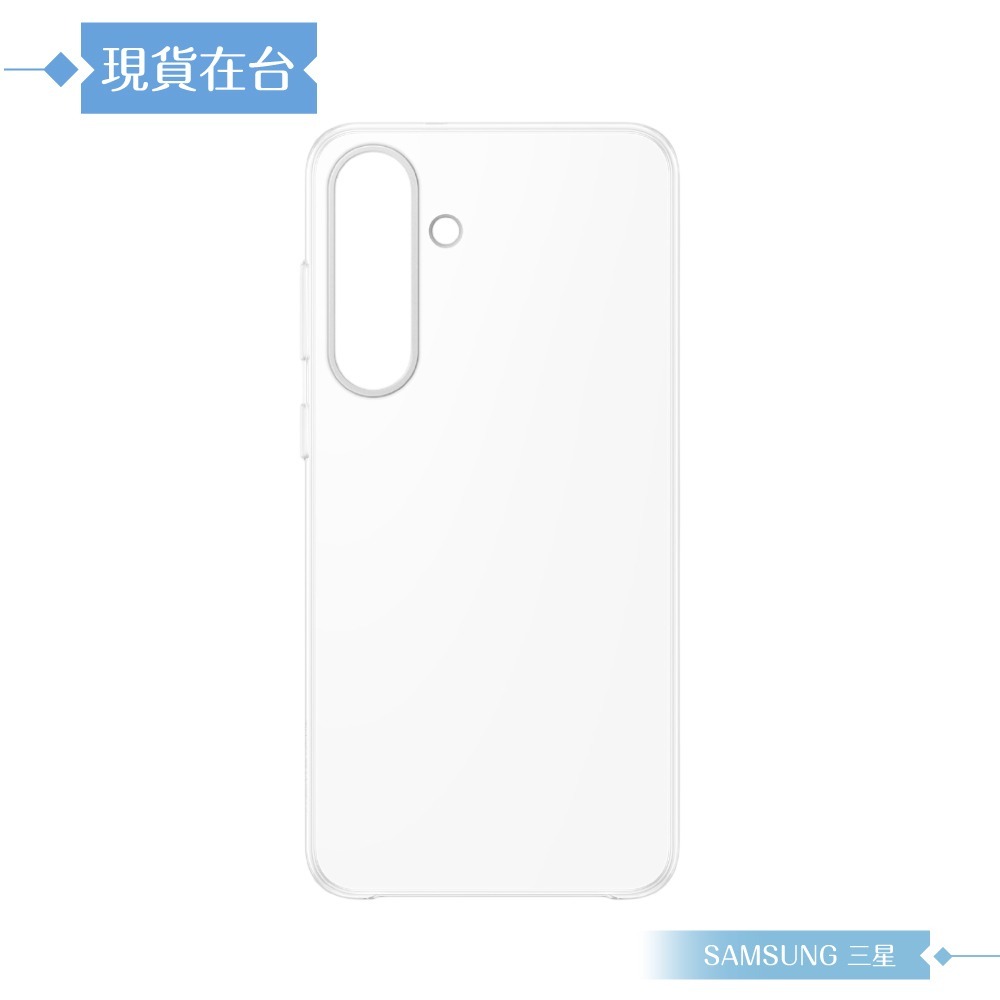 Samsung 三星 原廠公司貨 Galaxy S25 FE 透明保護殼 QS731 (盒裝)-細節圖6