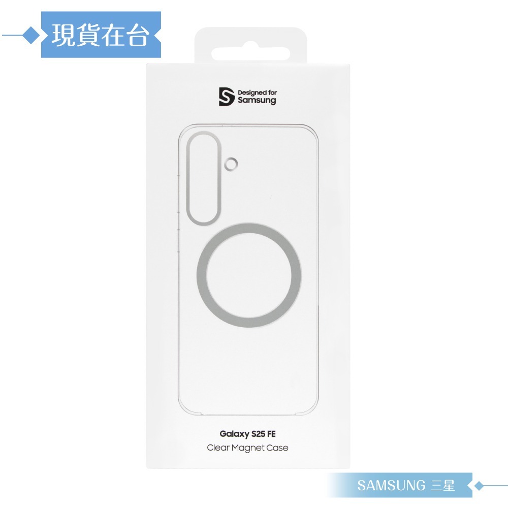 Samsung 三星 原廠公司貨 Galaxy S25 FE 透明磁吸保護殼 FFS731 (盒裝)-細節圖3